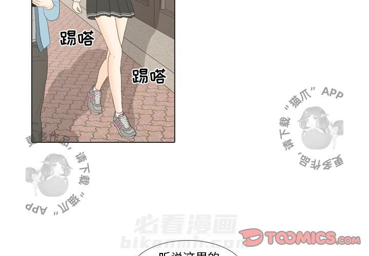 《手中的世界》漫画最新章节第20话 20免费下拉式在线观看章节第【83】张图片