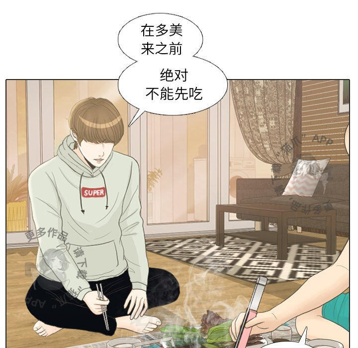 《手中的世界》漫画最新章节第21话 21免费下拉式在线观看章节第【70】张图片