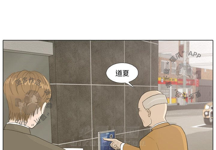 《手中的世界》漫画最新章节第21话 21免费下拉式在线观看章节第【94】张图片