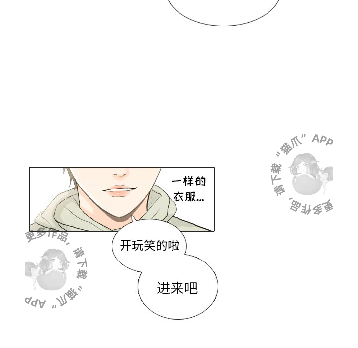 《手中的世界》漫画最新章节第21话 21免费下拉式在线观看章节第【57】张图片