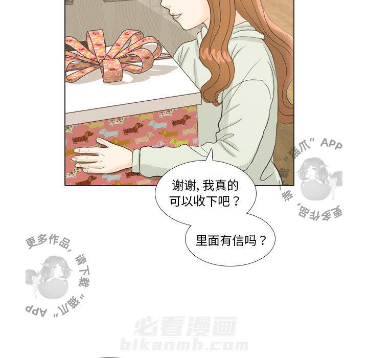 《手中的世界》漫画最新章节第21话 21免费下拉式在线观看章节第【11】张图片