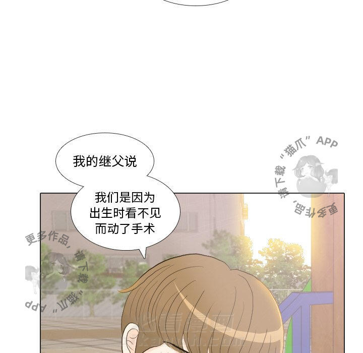 《手中的世界》漫画最新章节第22话 22免费下拉式在线观看章节第【41】张图片