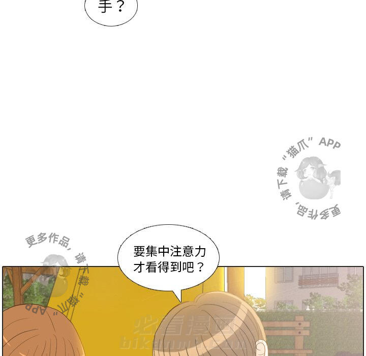 《手中的世界》漫画最新章节第22话 22免费下拉式在线观看章节第【27】张图片