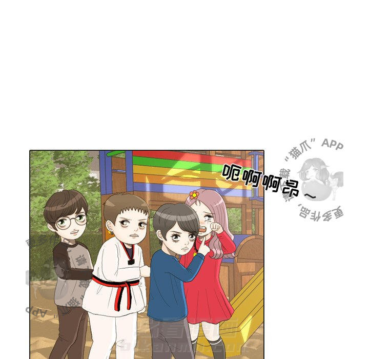 《手中的世界》漫画最新章节第22话 22免费下拉式在线观看章节第【66】张图片