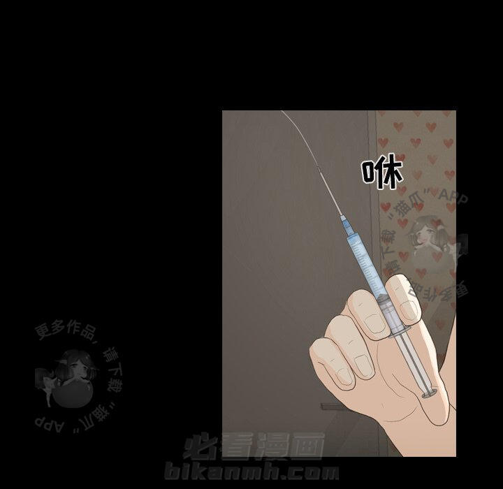 《手中的世界》漫画最新章节第23话 23免费下拉式在线观看章节第【54】张图片