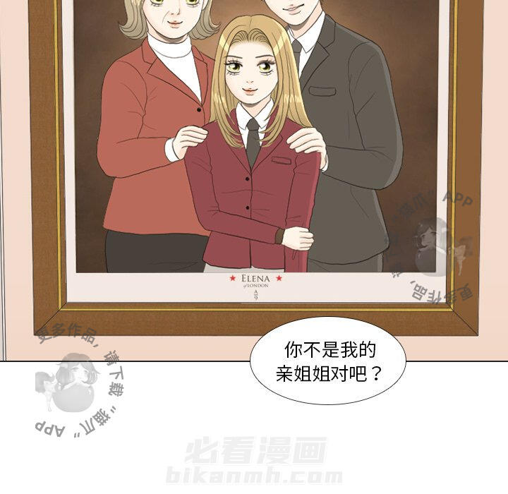 《手中的世界》漫画最新章节第23话 23免费下拉式在线观看章节第【86】张图片