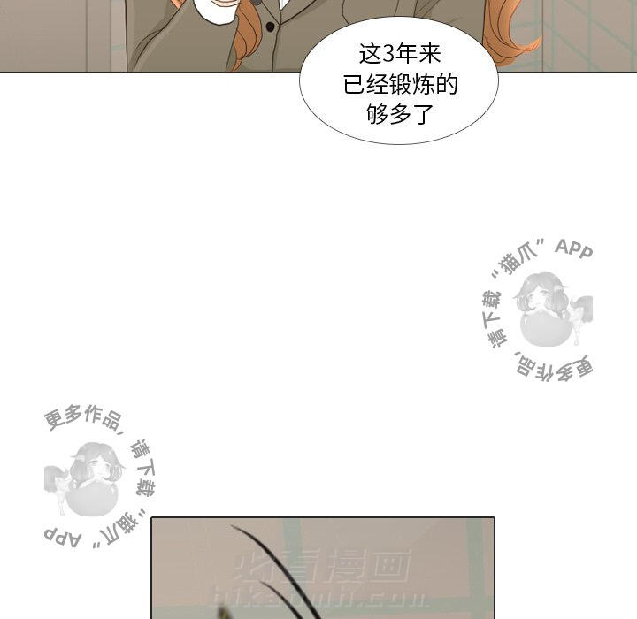 《手中的世界》漫画最新章节第23话 23免费下拉式在线观看章节第【28】张图片