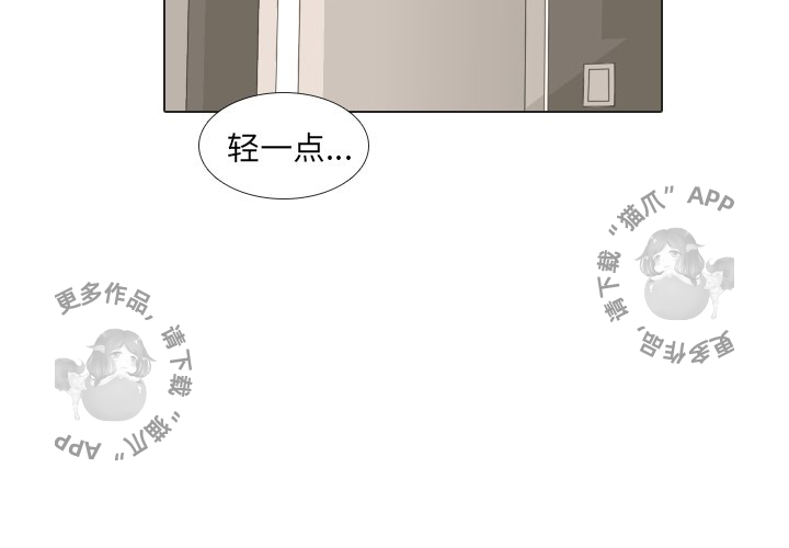 《手中的世界》漫画最新章节第23话 23免费下拉式在线观看章节第【107】张图片