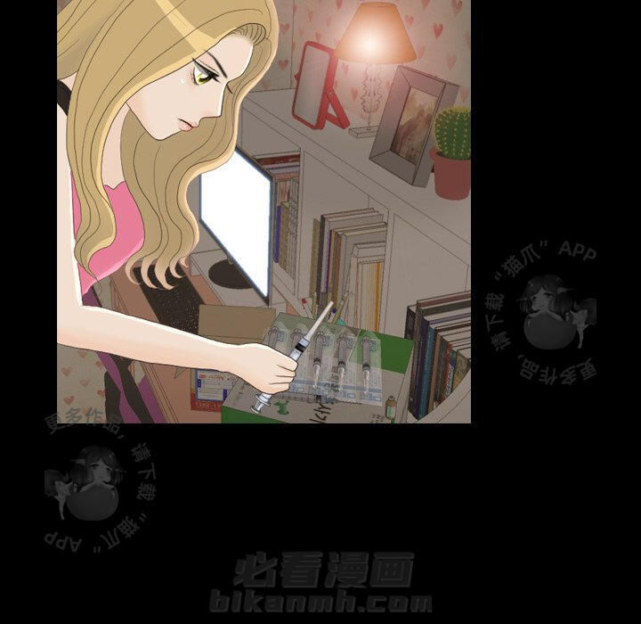 《手中的世界》漫画最新章节第23话 23免费下拉式在线观看章节第【61】张图片