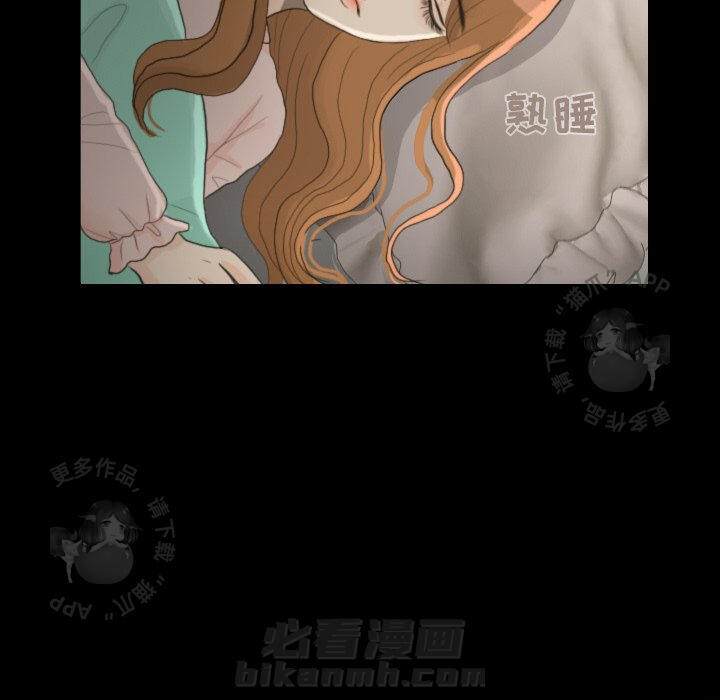 《手中的世界》漫画最新章节第23话 23免费下拉式在线观看章节第【45】张图片