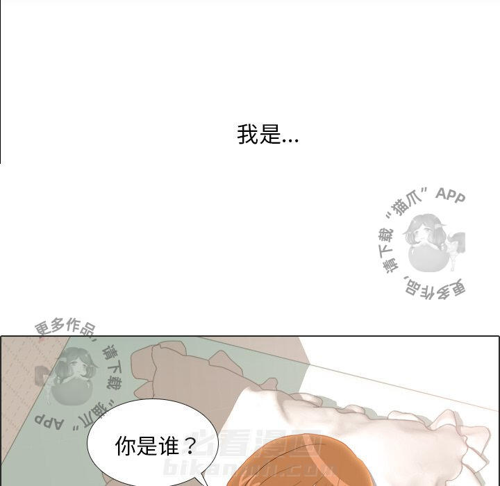 《手中的世界》漫画最新章节第23话 23免费下拉式在线观看章节第【38】张图片