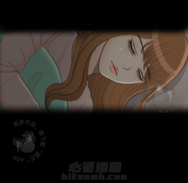 《手中的世界》漫画最新章节第23话 23免费下拉式在线观看章节第【44】张图片