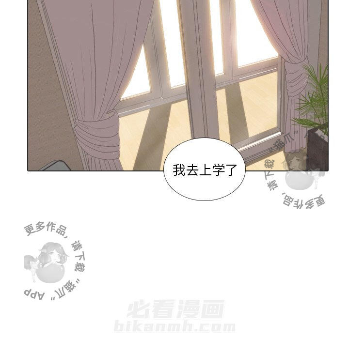 《手中的世界》漫画最新章节第23话 23免费下拉式在线观看章节第【25】张图片