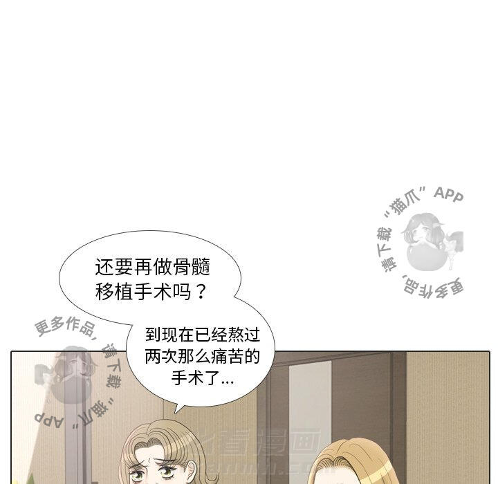 《手中的世界》漫画最新章节第24话 24免费下拉式在线观看章节第【65】张图片