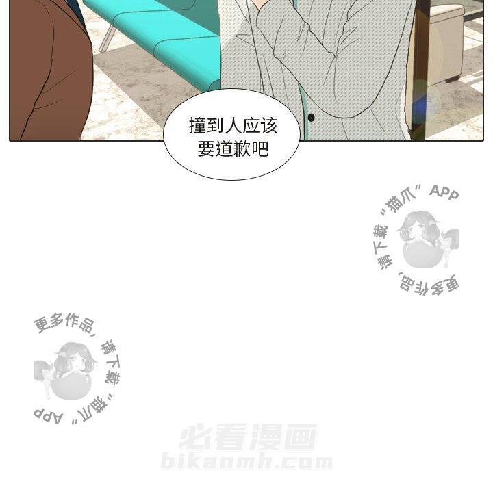 《手中的世界》漫画最新章节第24话 24免费下拉式在线观看章节第【28】张图片