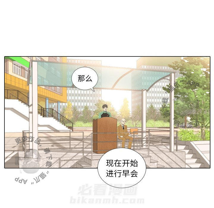 《手中的世界》漫画最新章节第24话 24免费下拉式在线观看章节第【4】张图片