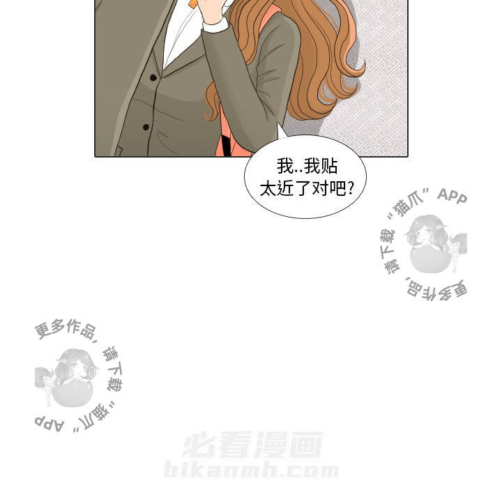 《手中的世界》漫画最新章节第24话 24免费下拉式在线观看章节第【88】张图片