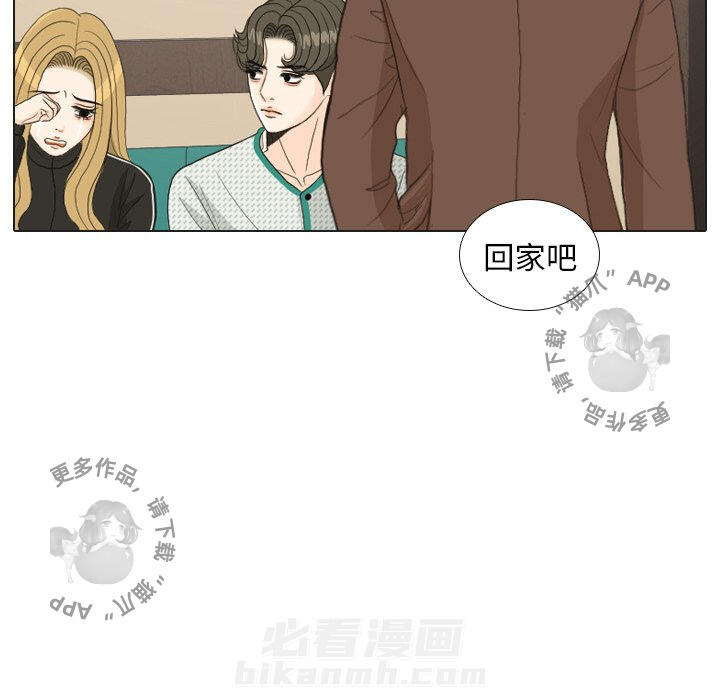 《手中的世界》漫画最新章节第24话 24免费下拉式在线观看章节第【16】张图片