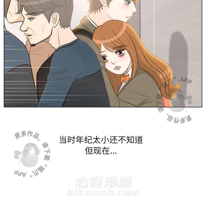 《手中的世界》漫画最新章节第24话 24免费下拉式在线观看章节第【90】张图片