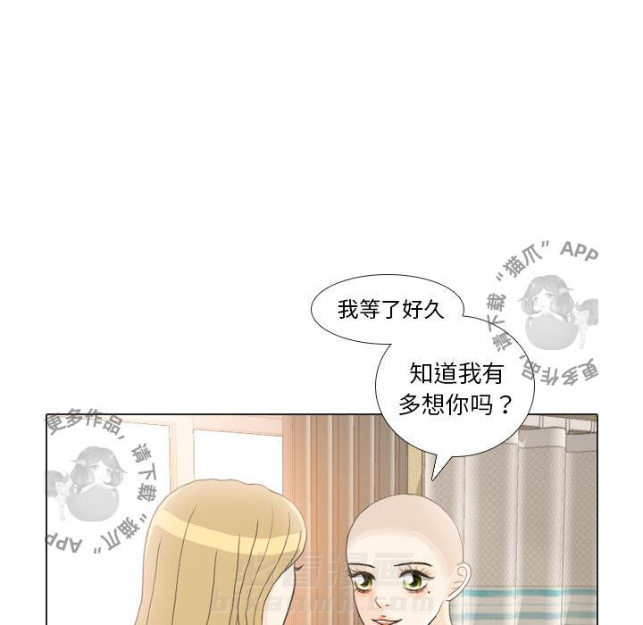 《手中的世界》漫画最新章节第24话 24免费下拉式在线观看章节第【45】张图片