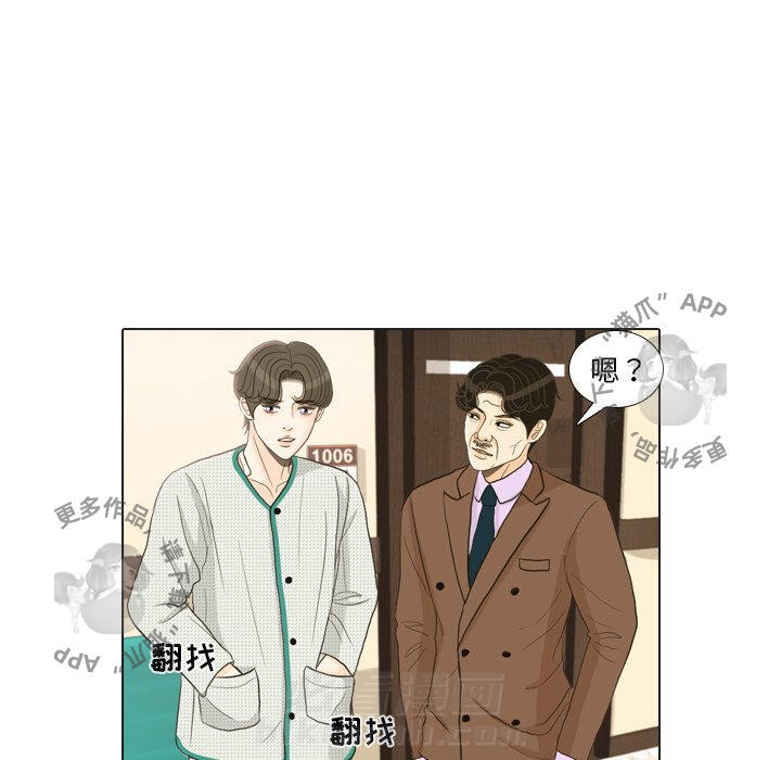 《手中的世界》漫画最新章节第24话 24免费下拉式在线观看章节第【13】张图片