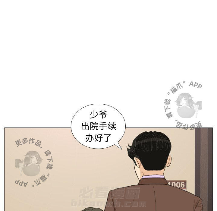 《手中的世界》漫画最新章节第24话 24免费下拉式在线观看章节第【17】张图片