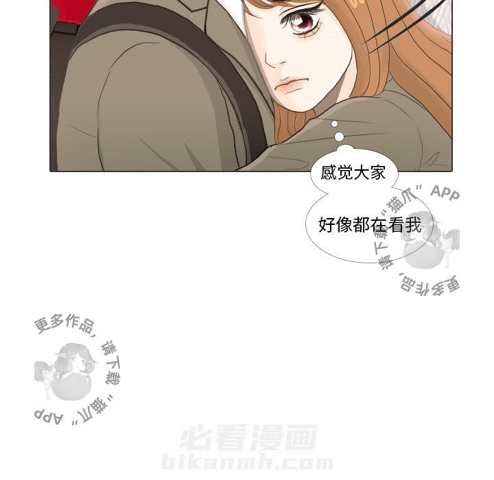 《手中的世界》漫画最新章节第24话 24免费下拉式在线观看章节第【105】张图片