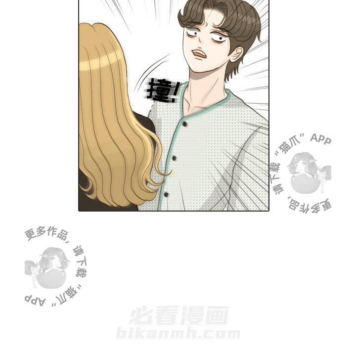 《手中的世界》漫画最新章节第24话 24免费下拉式在线观看章节第【30】张图片