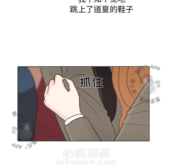 《手中的世界》漫画最新章节第24话 24免费下拉式在线观看章节第【109】张图片