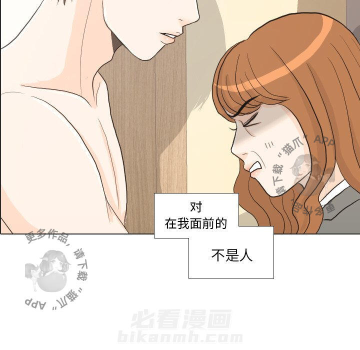 《手中的世界》漫画最新章节第25话 25免费下拉式在线观看章节第【10】张图片