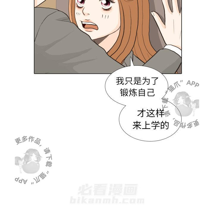 《手中的世界》漫画最新章节第25话 25免费下拉式在线观看章节第【18】张图片