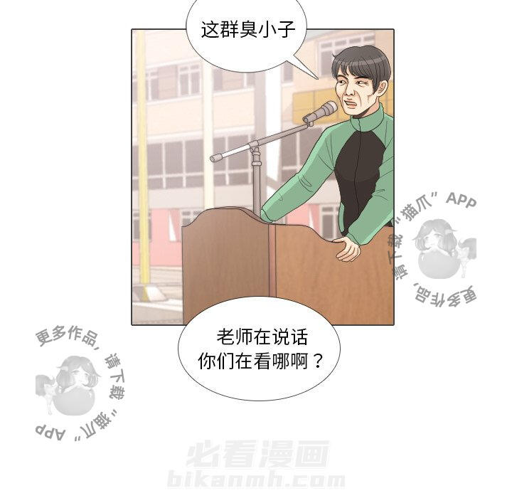 《手中的世界》漫画最新章节第25话 25免费下拉式在线观看章节第【98】张图片