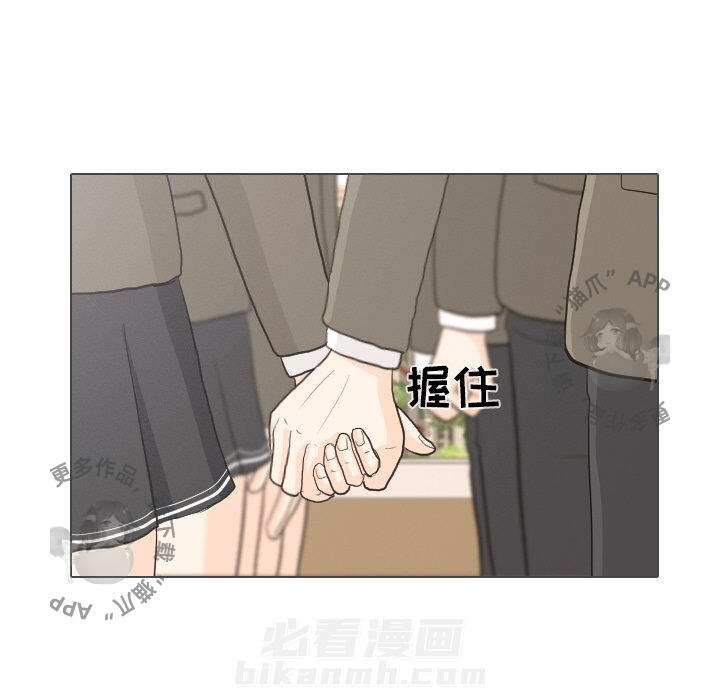 《手中的世界》漫画最新章节第25话 25免费下拉式在线观看章节第【93】张图片