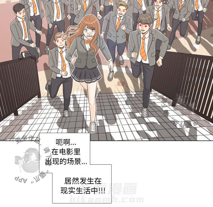 《手中的世界》漫画最新章节第25话 25免费下拉式在线观看章节第【39】张图片