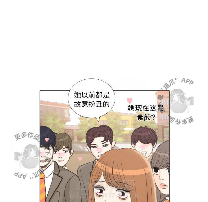 《手中的世界》漫画最新章节第25话 25免费下拉式在线观看章节第【100】张图片