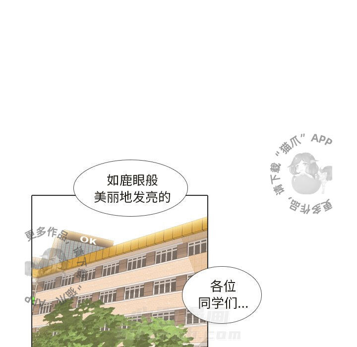 《手中的世界》漫画最新章节第25话 25免费下拉式在线观看章节第【76】张图片