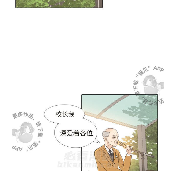 《手中的世界》漫画最新章节第25话 25免费下拉式在线观看章节第【75】张图片