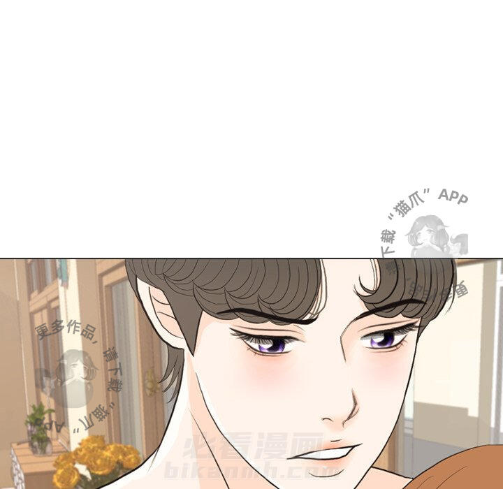 《手中的世界》漫画最新章节第25话 25免费下拉式在线观看章节第【2】张图片