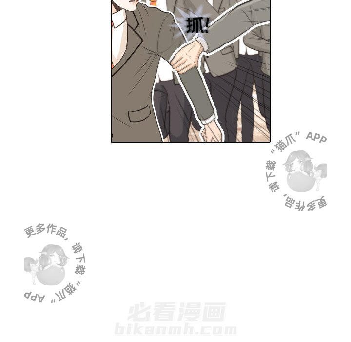 《手中的世界》漫画最新章节第25话 25免费下拉式在线观看章节第【46】张图片