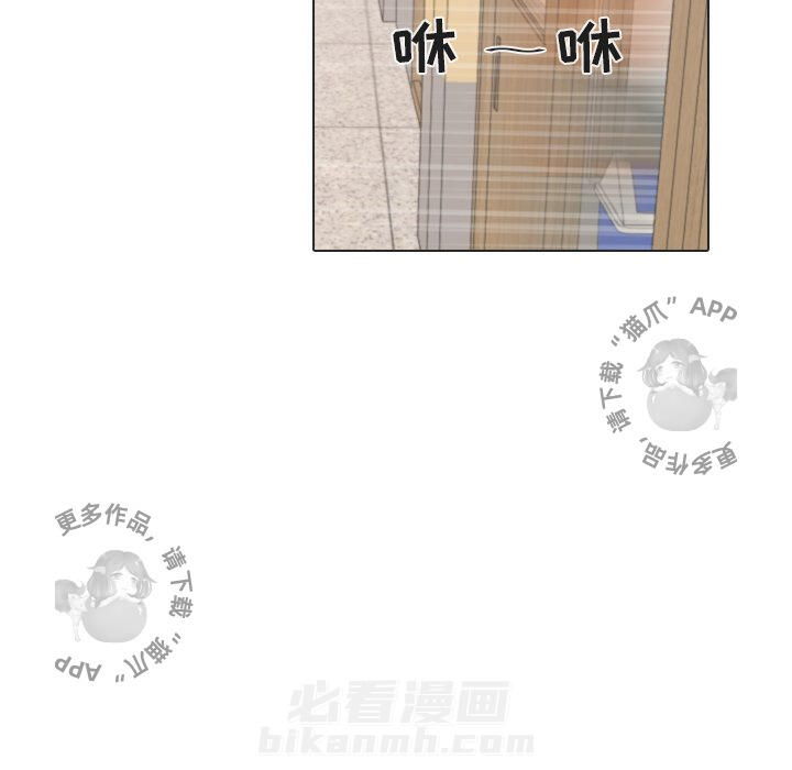 《手中的世界》漫画最新章节第25话 25免费下拉式在线观看章节第【27】张图片