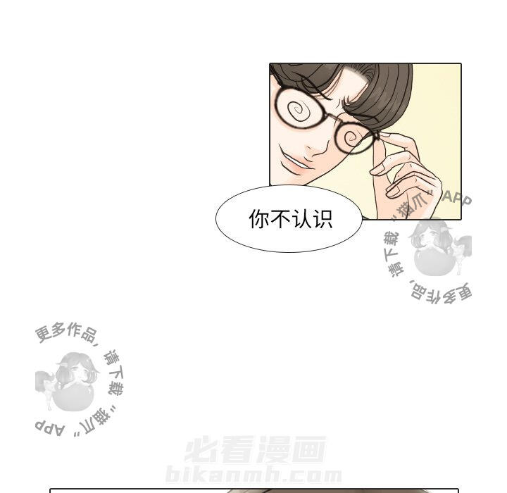 《手中的世界》漫画最新章节第25话 25免费下拉式在线观看章节第【58】张图片