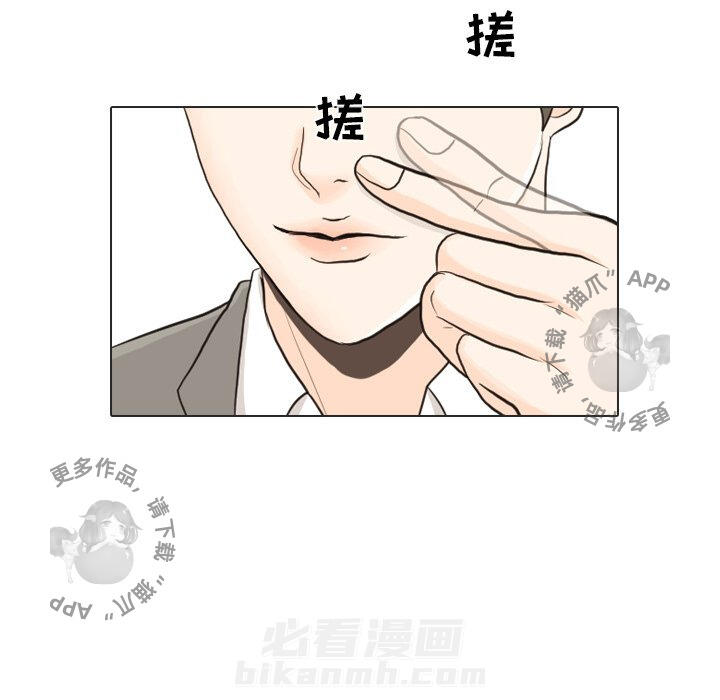 《手中的世界》漫画最新章节第25话 25免费下拉式在线观看章节第【59】张图片