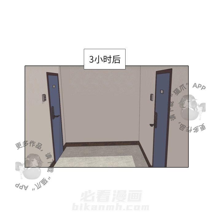 《手中的世界》漫画最新章节第27话 27免费下拉式在线观看章节第【16】张图片