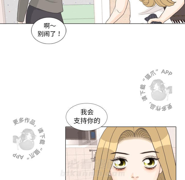 《手中的世界》漫画最新章节第27话 27免费下拉式在线观看章节第【86】张图片