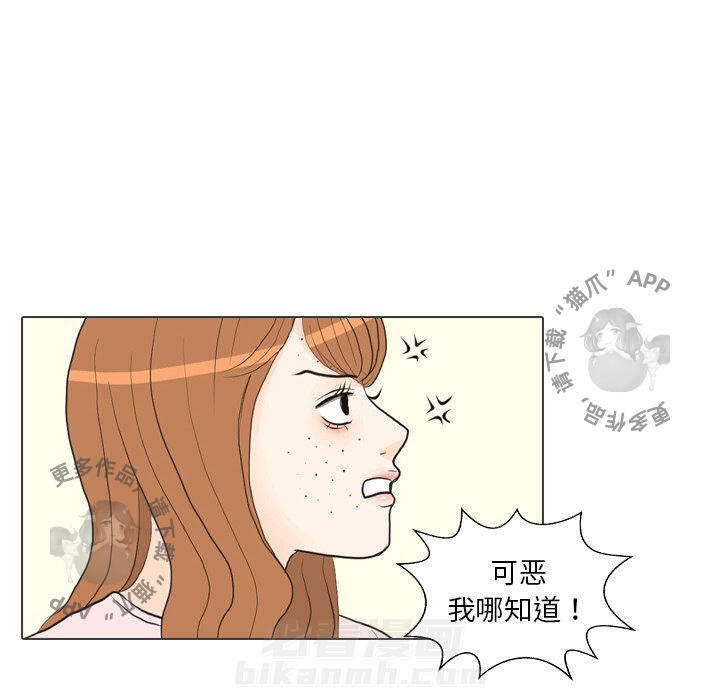 《手中的世界》漫画最新章节第27话 27免费下拉式在线观看章节第【25】张图片