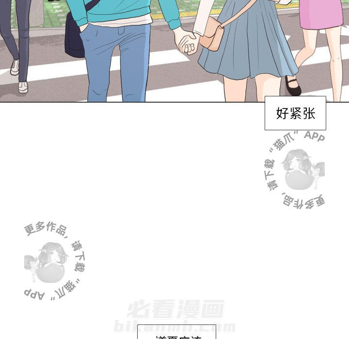 《手中的世界》漫画最新章节第27话 27免费下拉式在线观看章节第【4】张图片