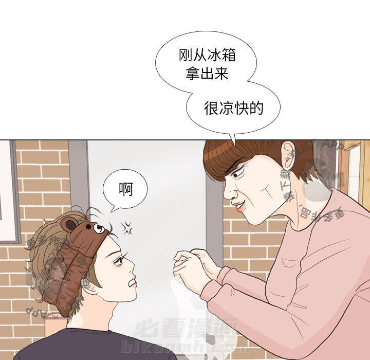 《手中的世界》漫画最新章节第27话 27免费下拉式在线观看章节第【60】张图片