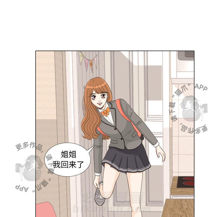 《手中的世界》漫画最新章节第27话 27免费下拉式在线观看章节第【93】张图片