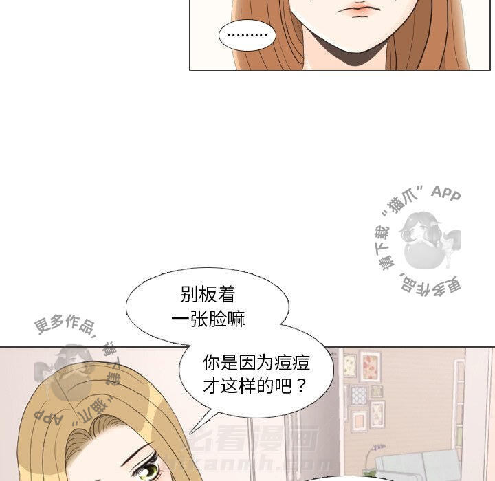 《手中的世界》漫画最新章节第27话 27免费下拉式在线观看章节第【28】张图片