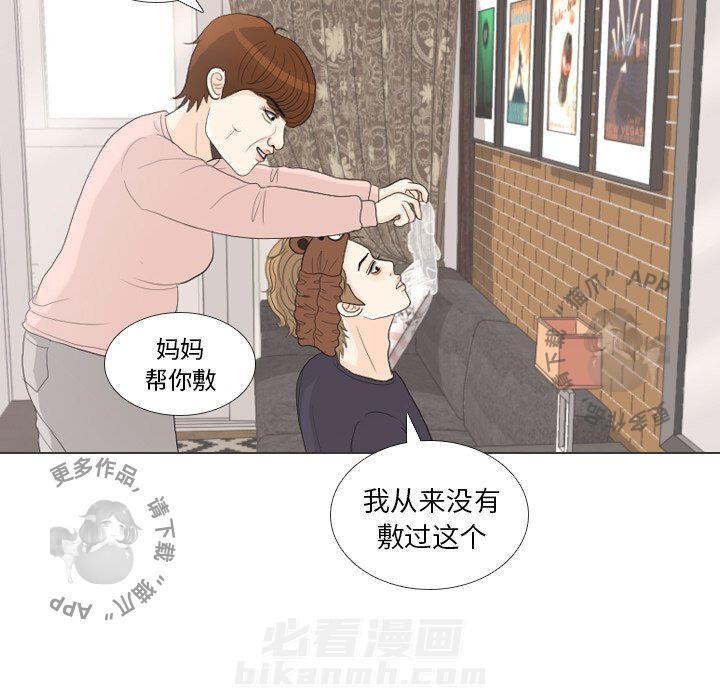 《手中的世界》漫画最新章节第27话 27免费下拉式在线观看章节第【52】张图片